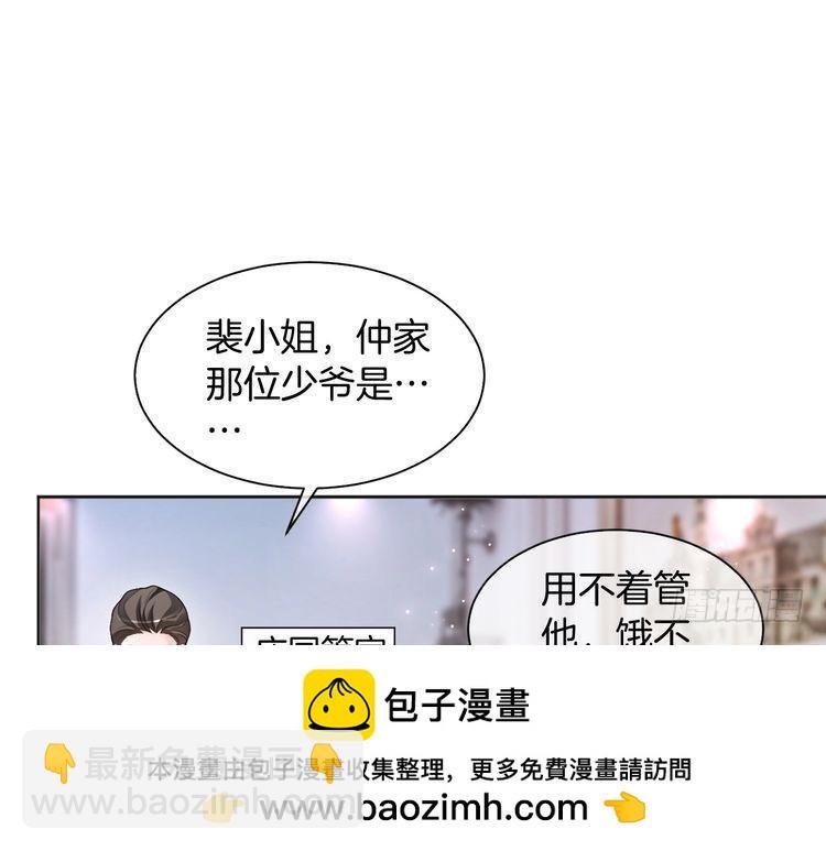 第292话 打脸没商量