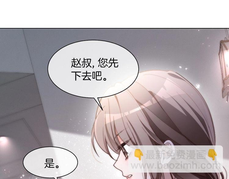 第293话 白莲大破防