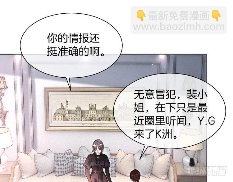 第293话 白莲大破防