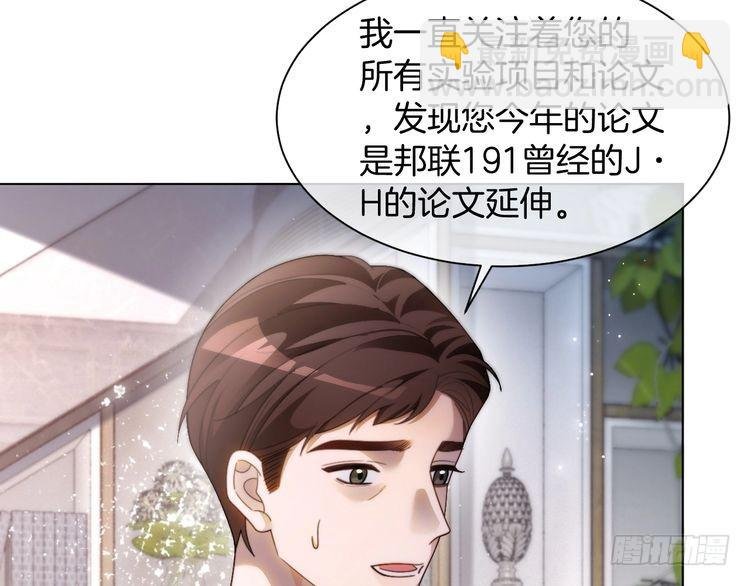第293话 白莲大破防