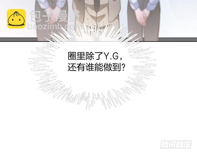 第293话 白莲大破防
