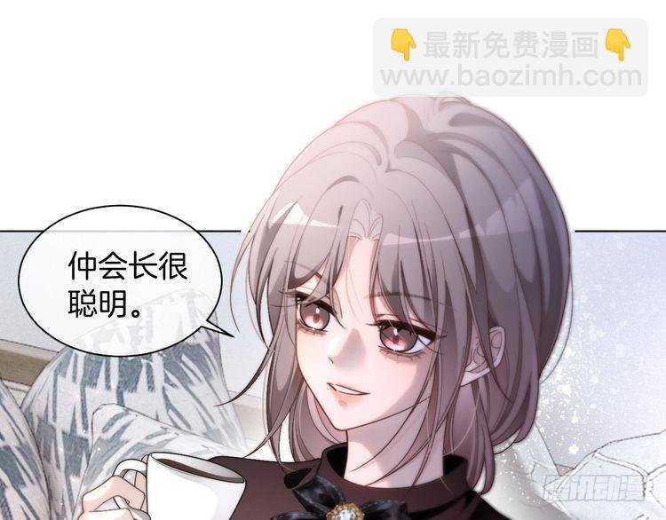 第293话 白莲大破防