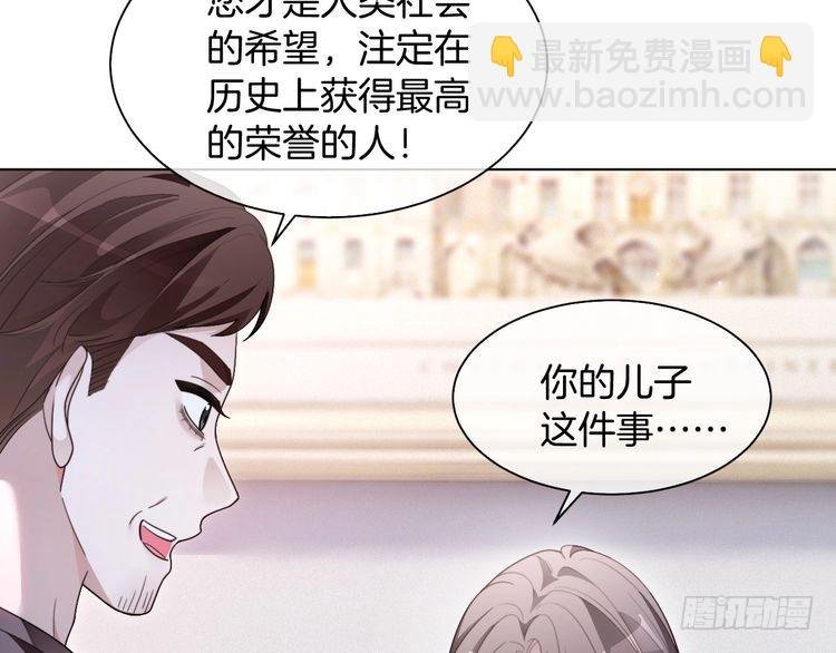 第293话 白莲大破防