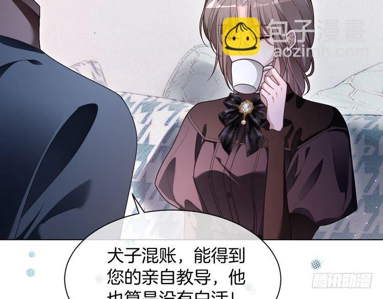 第293话 白莲大破防