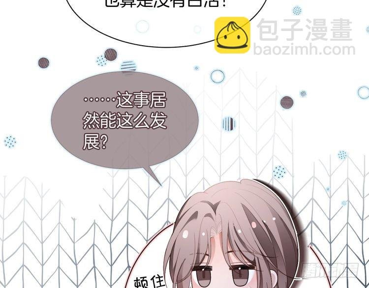 第293话 白莲大破防