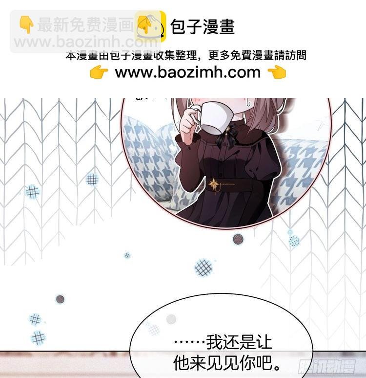 第293话 白莲大破防