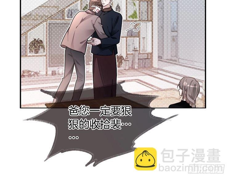 第293话 白莲大破防