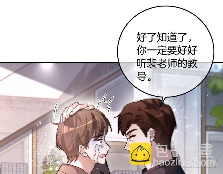 第293话 白莲大破防