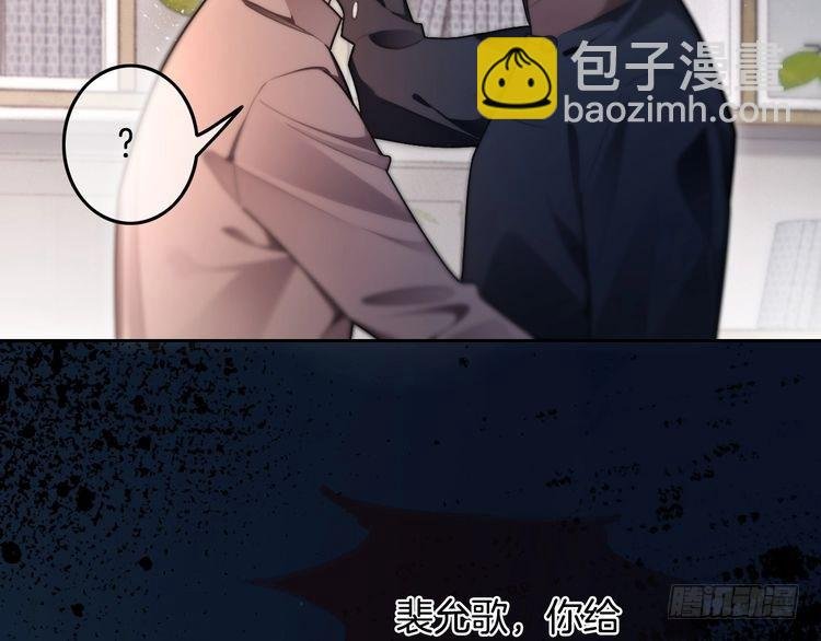 第293话 白莲大破防