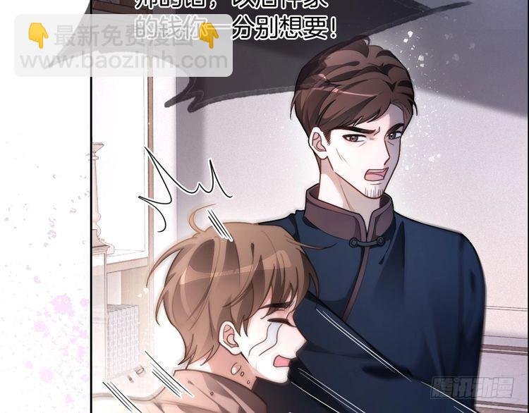 第293话 白莲大破防