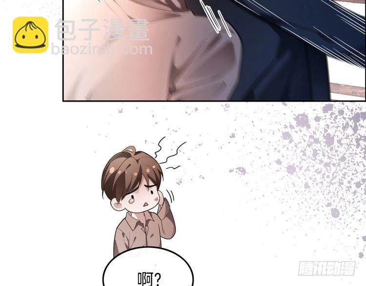 第293话 白莲大破防
