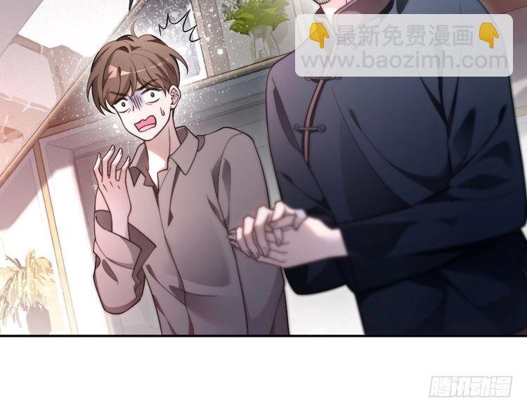 第293话 白莲大破防