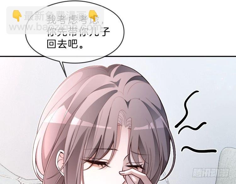 第293话 白莲大破防