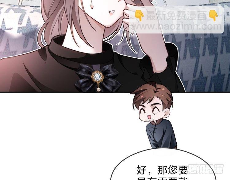 第293话 白莲大破防