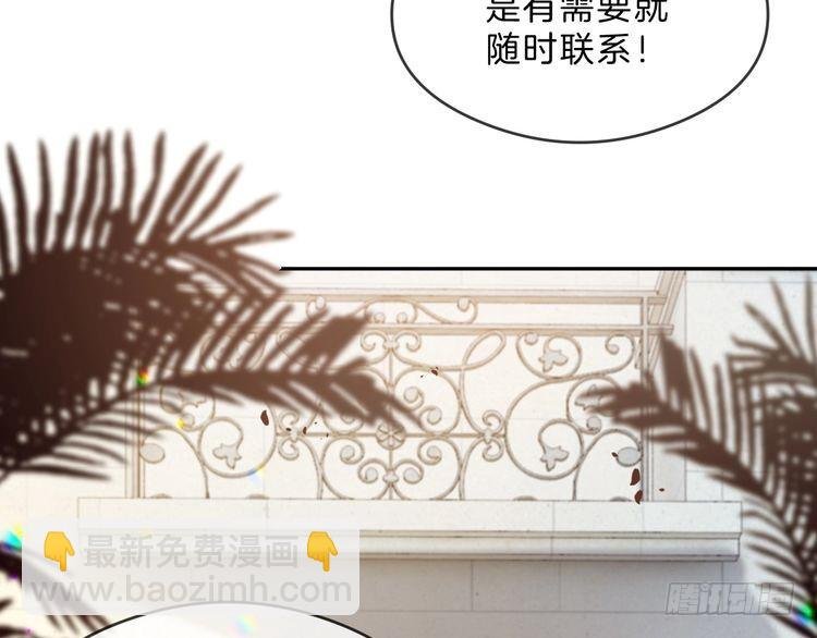 第293话 白莲大破防