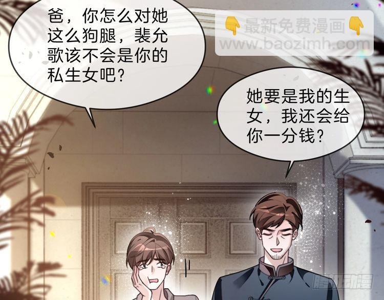 第293话 白莲大破防