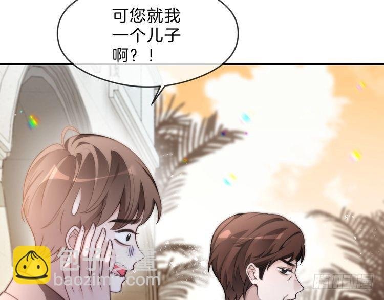 第293话 白莲大破防