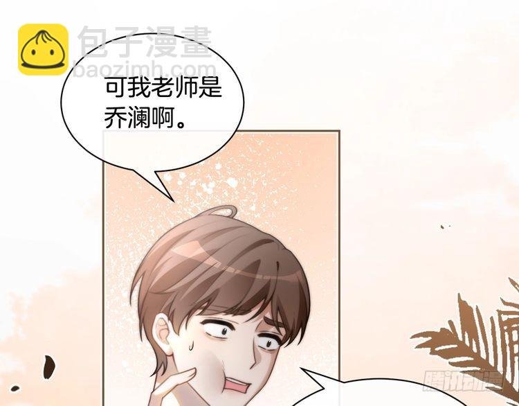 第293话 白莲大破防