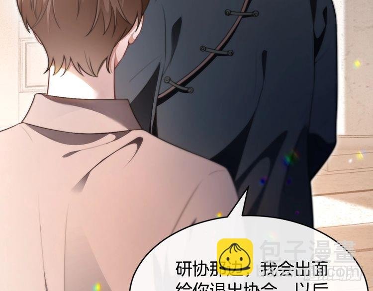 第293话 白莲大破防