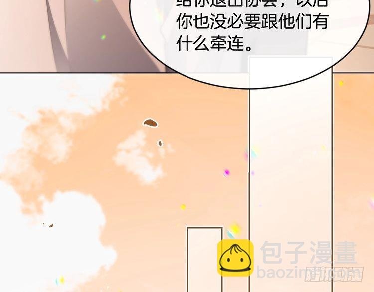 第293话 白莲大破防