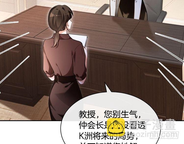 第293话 白莲大破防