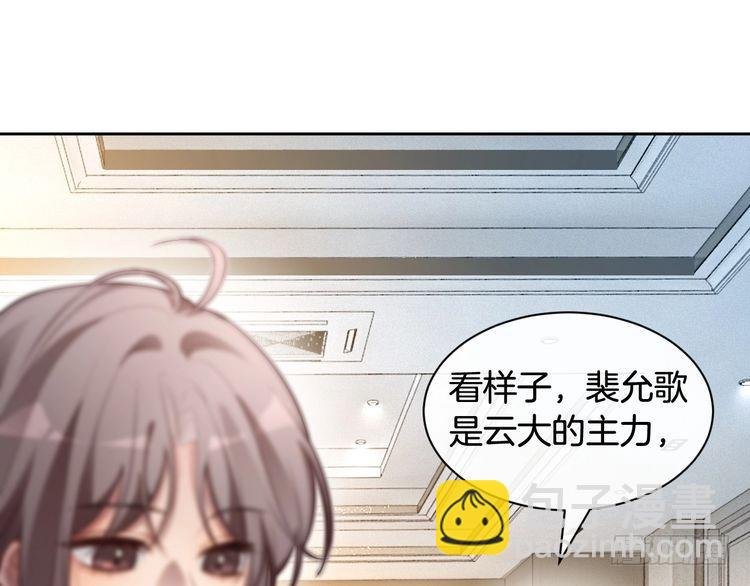 第294话 连我的学生都碾压你