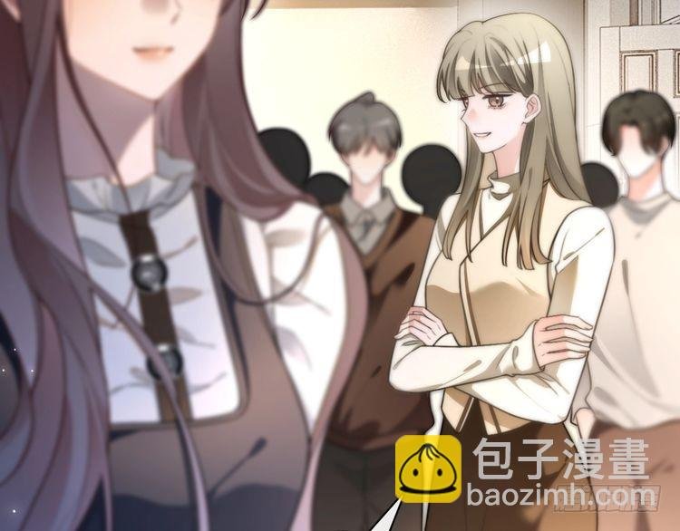 第294话 连我的学生都碾压你