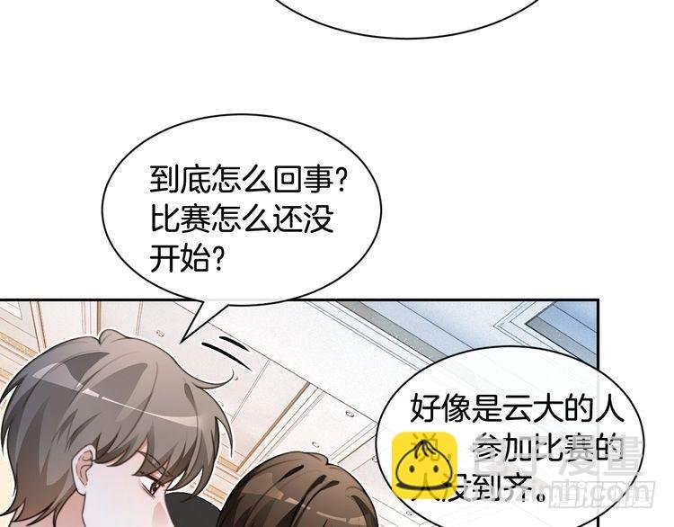 第294话 连我的学生都碾压你