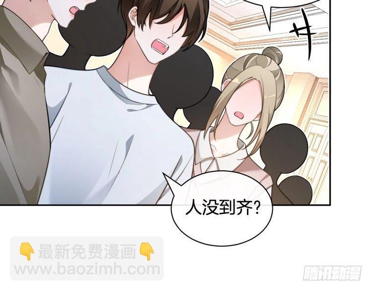 第294话 连我的学生都碾压你
