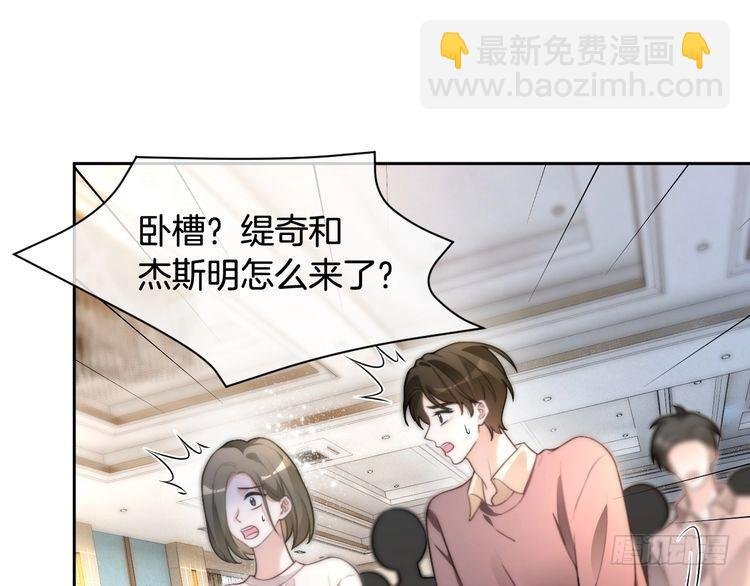 第294话 连我的学生都碾压你