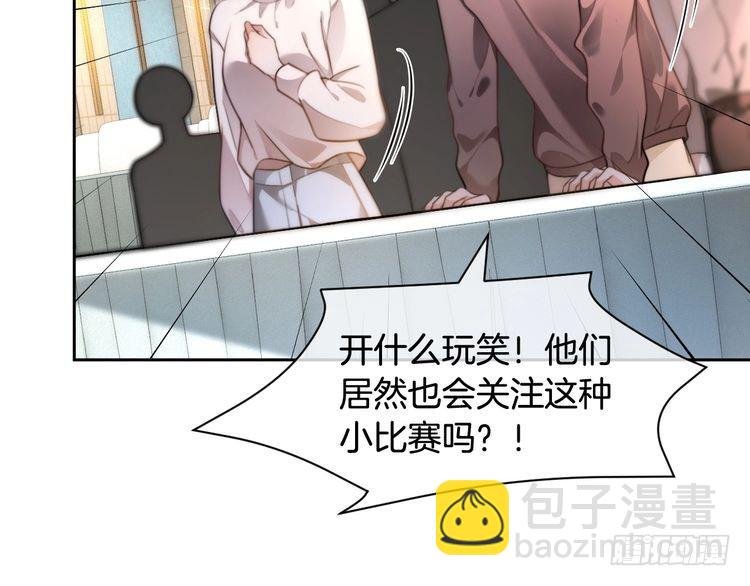 第294话 连我的学生都碾压你