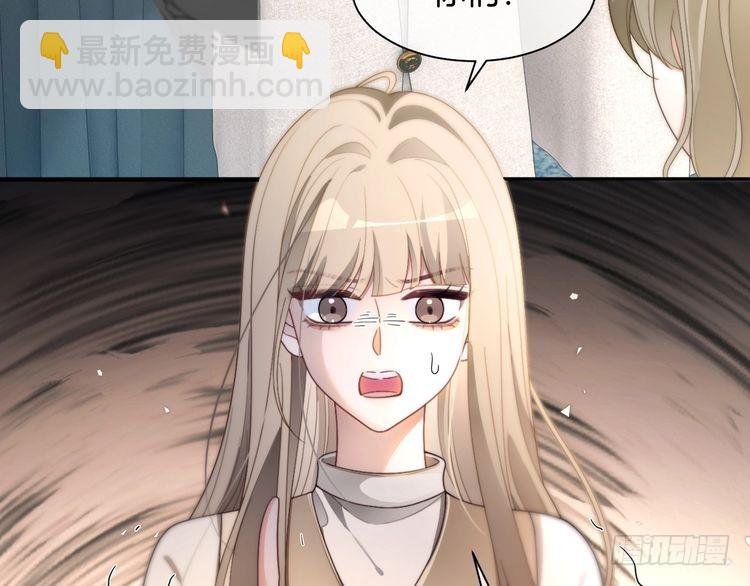 第294话 连我的学生都碾压你
