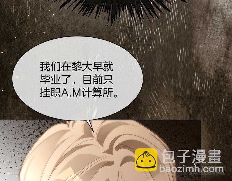 第294话 连我的学生都碾压你
