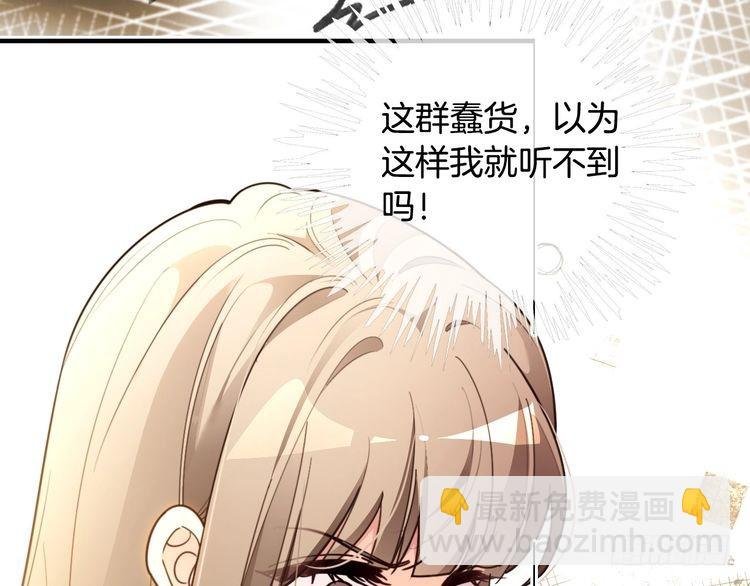 第294话 连我的学生都碾压你