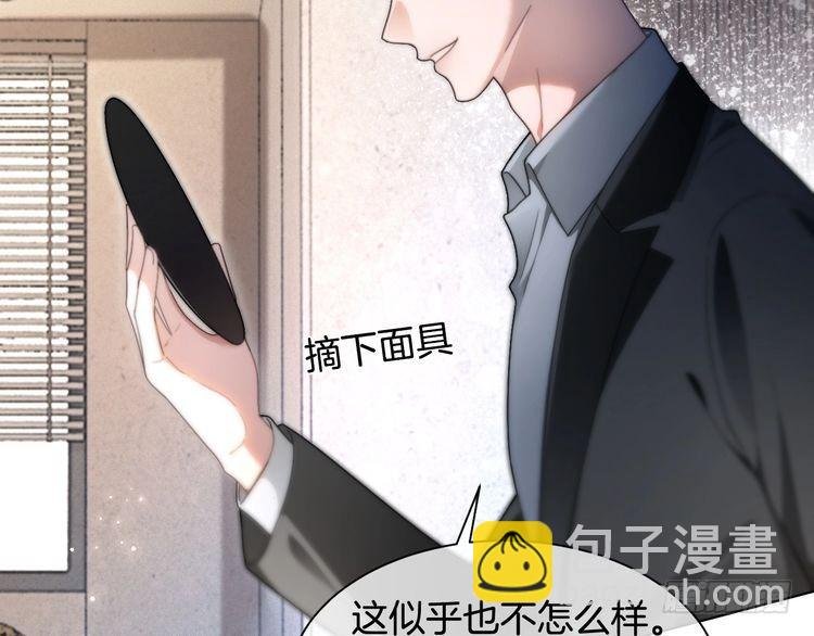 第295话 甜蜜相见