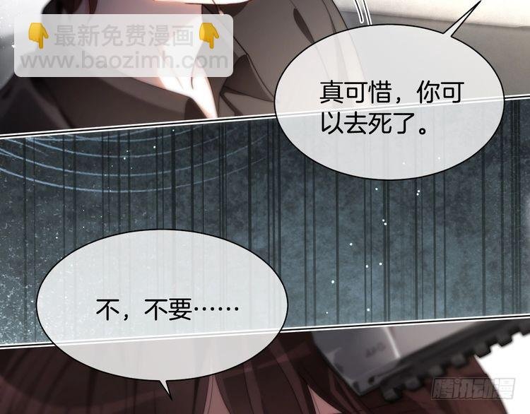 第295话 甜蜜相见