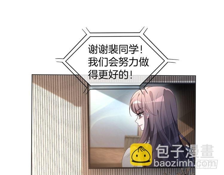 第295话 甜蜜相见