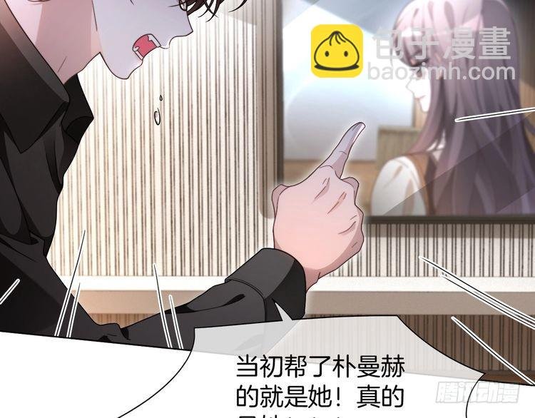 第295话 甜蜜相见