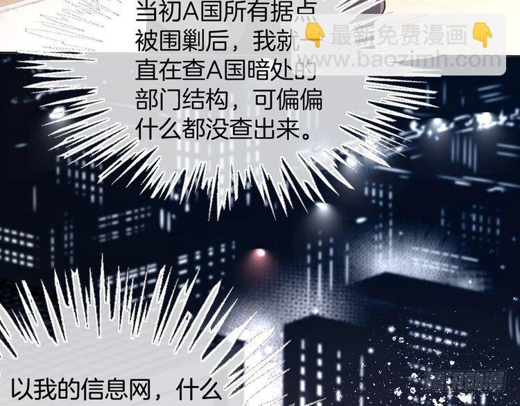 第295话 甜蜜相见