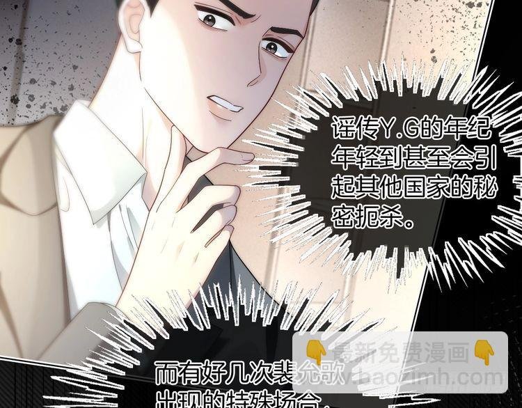 第295话 甜蜜相见