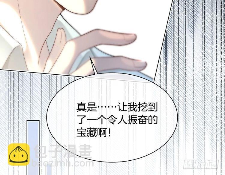 第295话 甜蜜相见