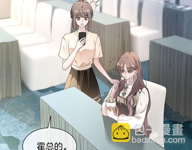 第295话 甜蜜相见