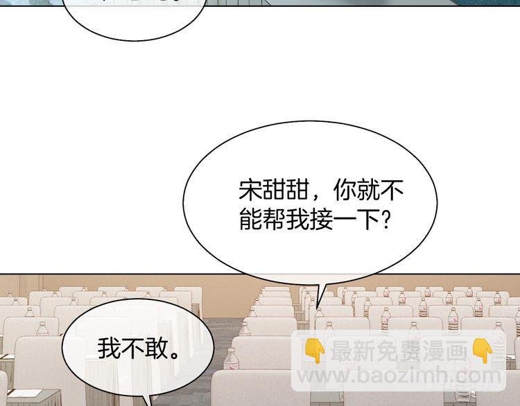 第295话 甜蜜相见