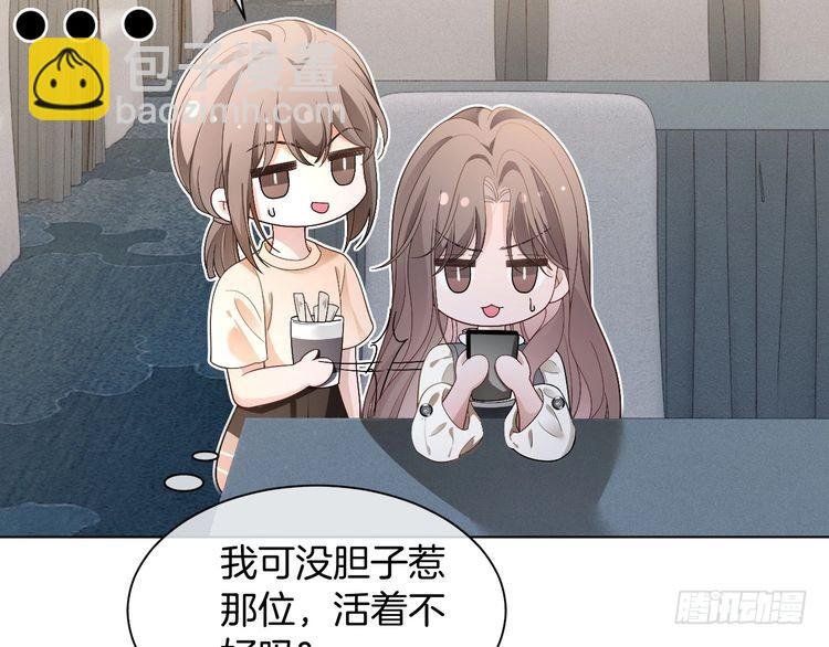 第295话 甜蜜相见