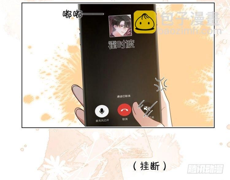 第295话 甜蜜相见