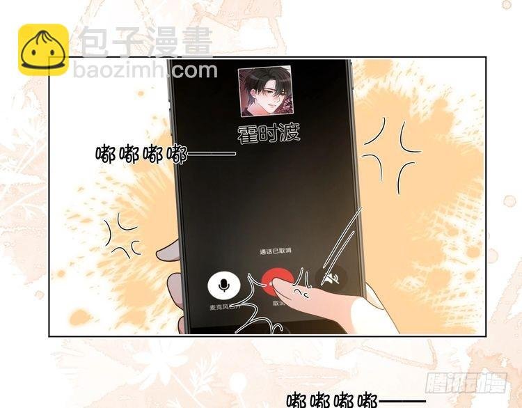 第295话 甜蜜相见
