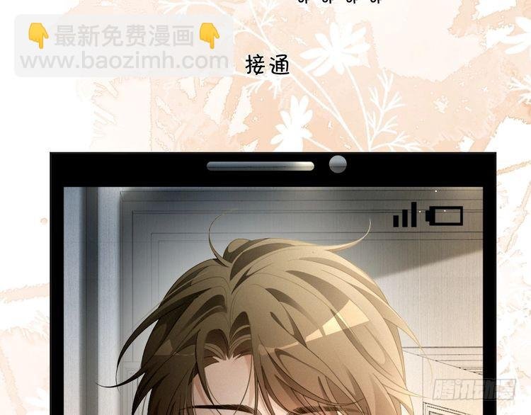 第295话 甜蜜相见