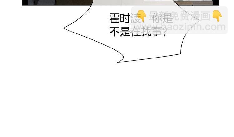 第295话 甜蜜相见