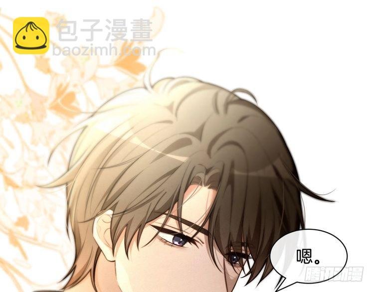 第295话 甜蜜相见
