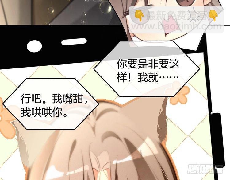 第295话 甜蜜相见
